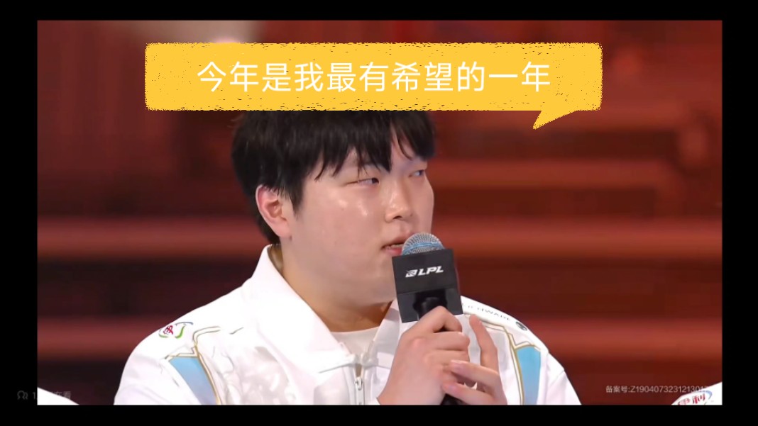 今年确实是阿bin最有希望的一年,却不是blg最有希望的一年