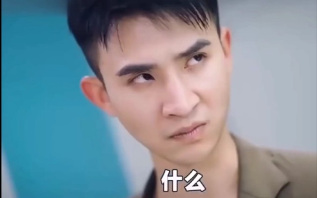 【歪嘴赘婿】修罗再次隐忍化身赘婿!