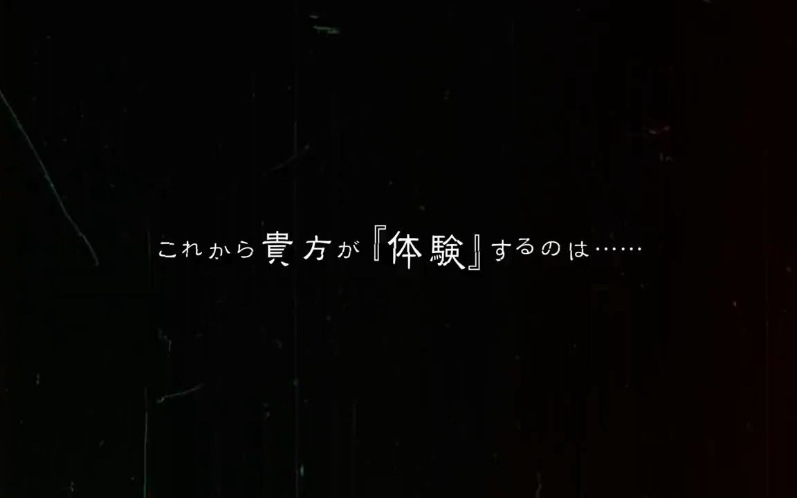 [图]石田彰闪现《咒术回战幻影游行》PV