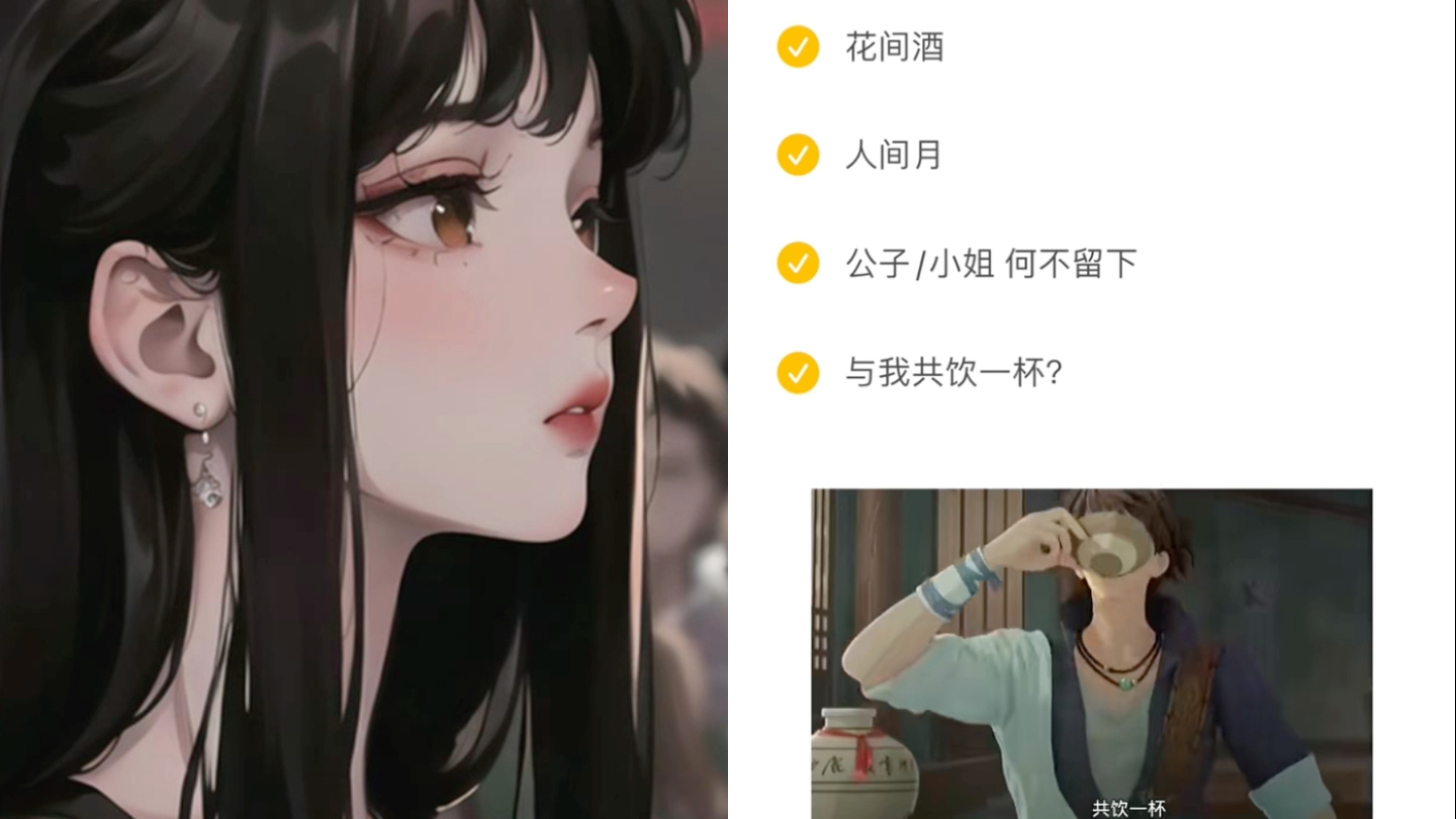 来一杯?哔哩哔哩bilibili