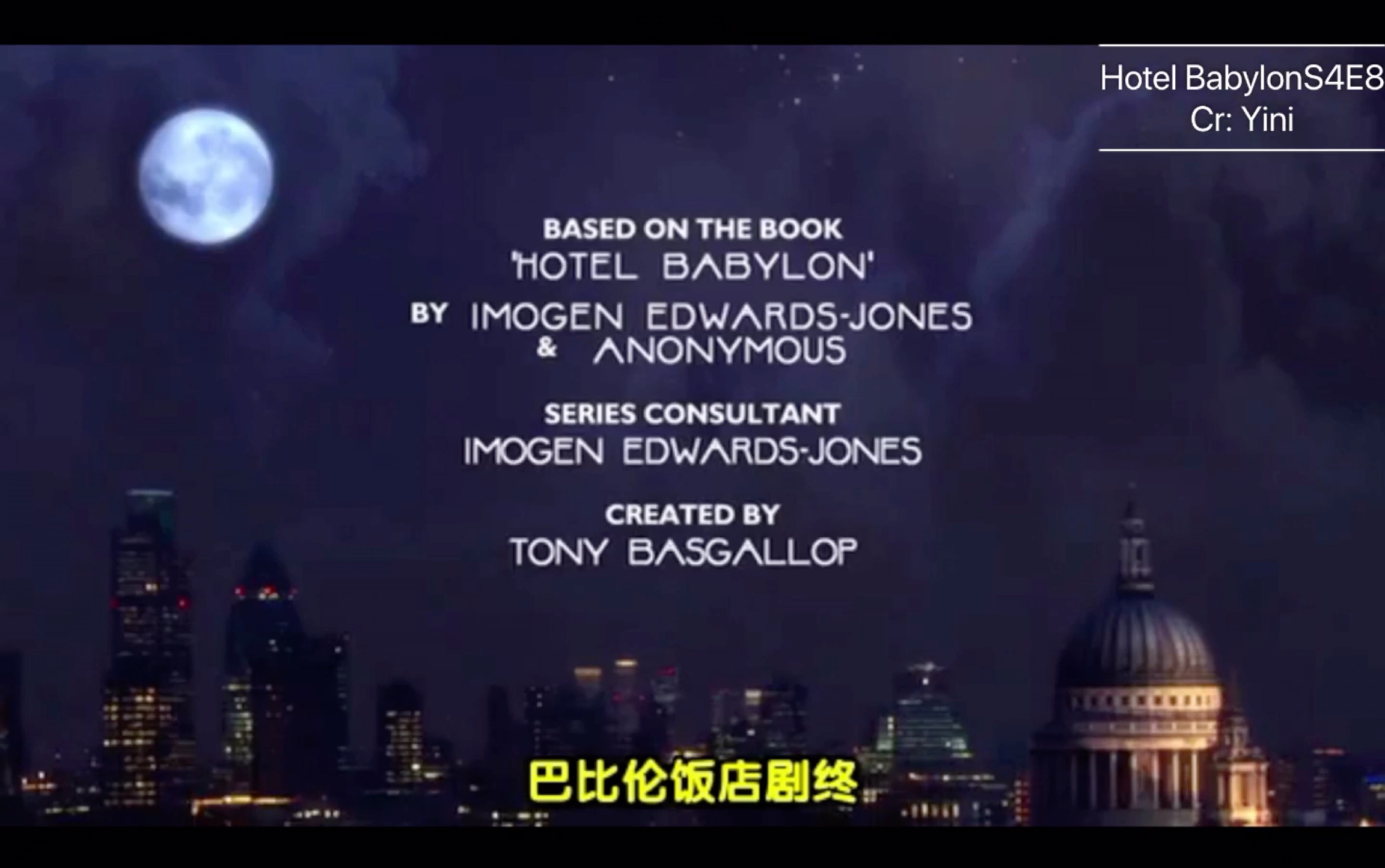 Hotel Babylon全剧终哔哩哔哩bilibili