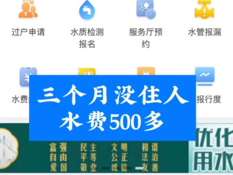 广州天河区查漏,请问这个该收多少费用?#广州漏水检测哔哩哔哩bilibili