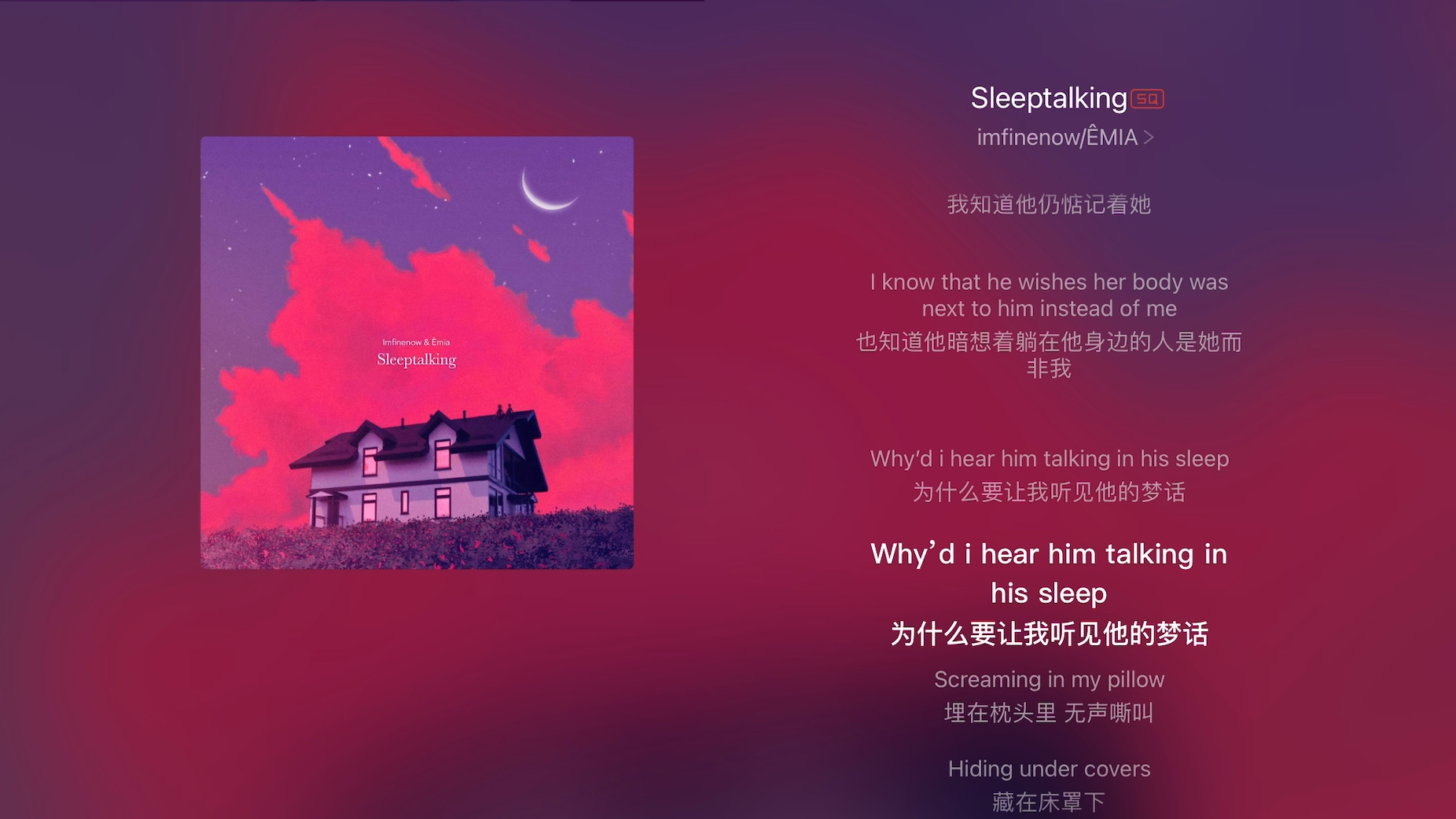 [图]sleeptalking