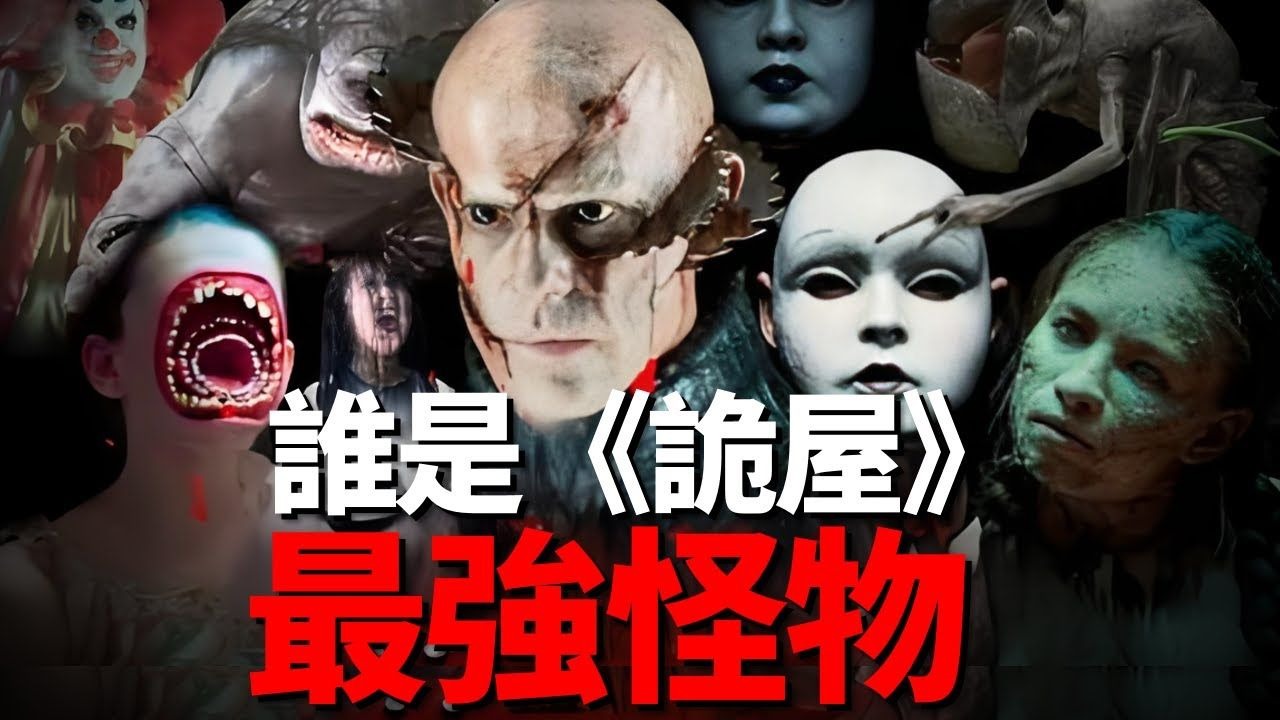 林中小屋解析，林中小屋完整的剧情叙述