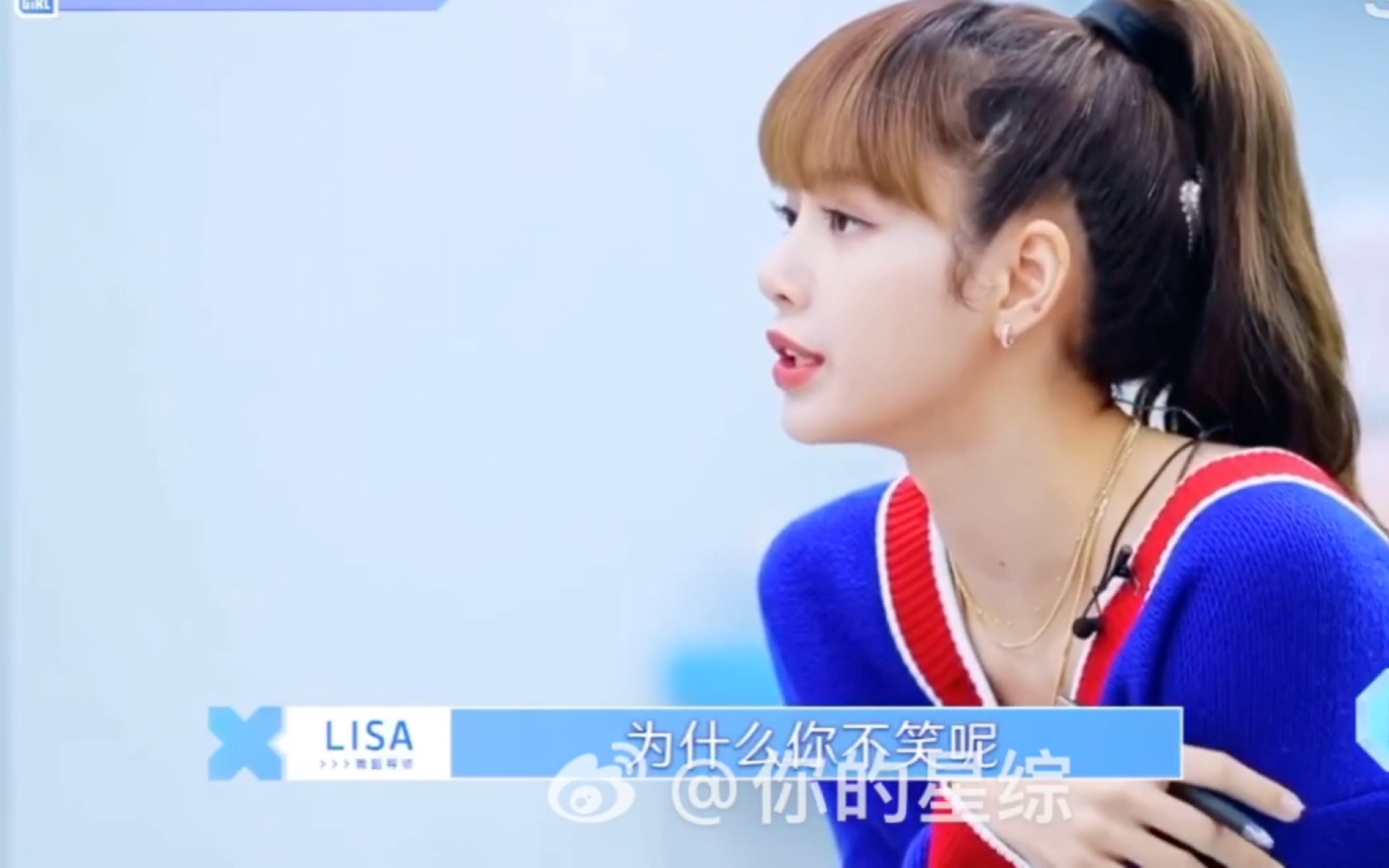 [图]【Jennie划水】突然发现以前的导师Lisa两句话真的可以让某西八姐好好消化一下