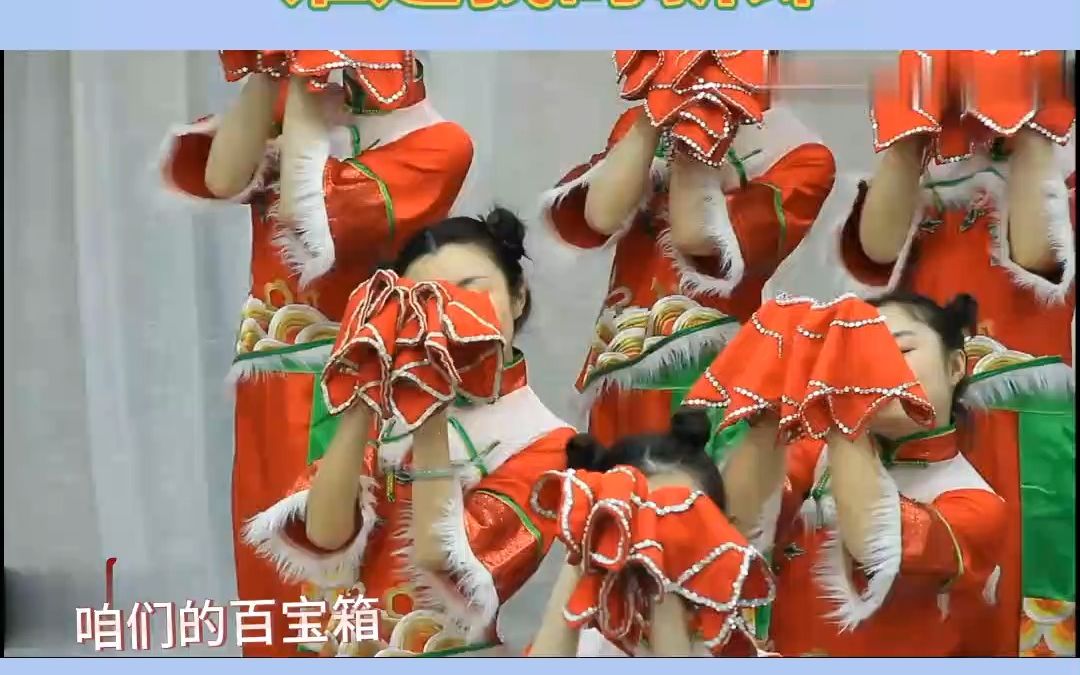 少儿节目#活跃气氛开场舞蹈推荐#六一节目推荐#东北秧歌扭起来