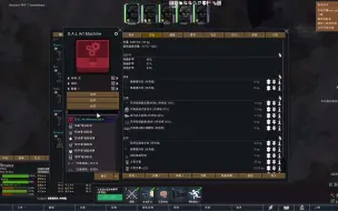 Descargar video: 【环世界1.3】什么能破坏纳米修复墙