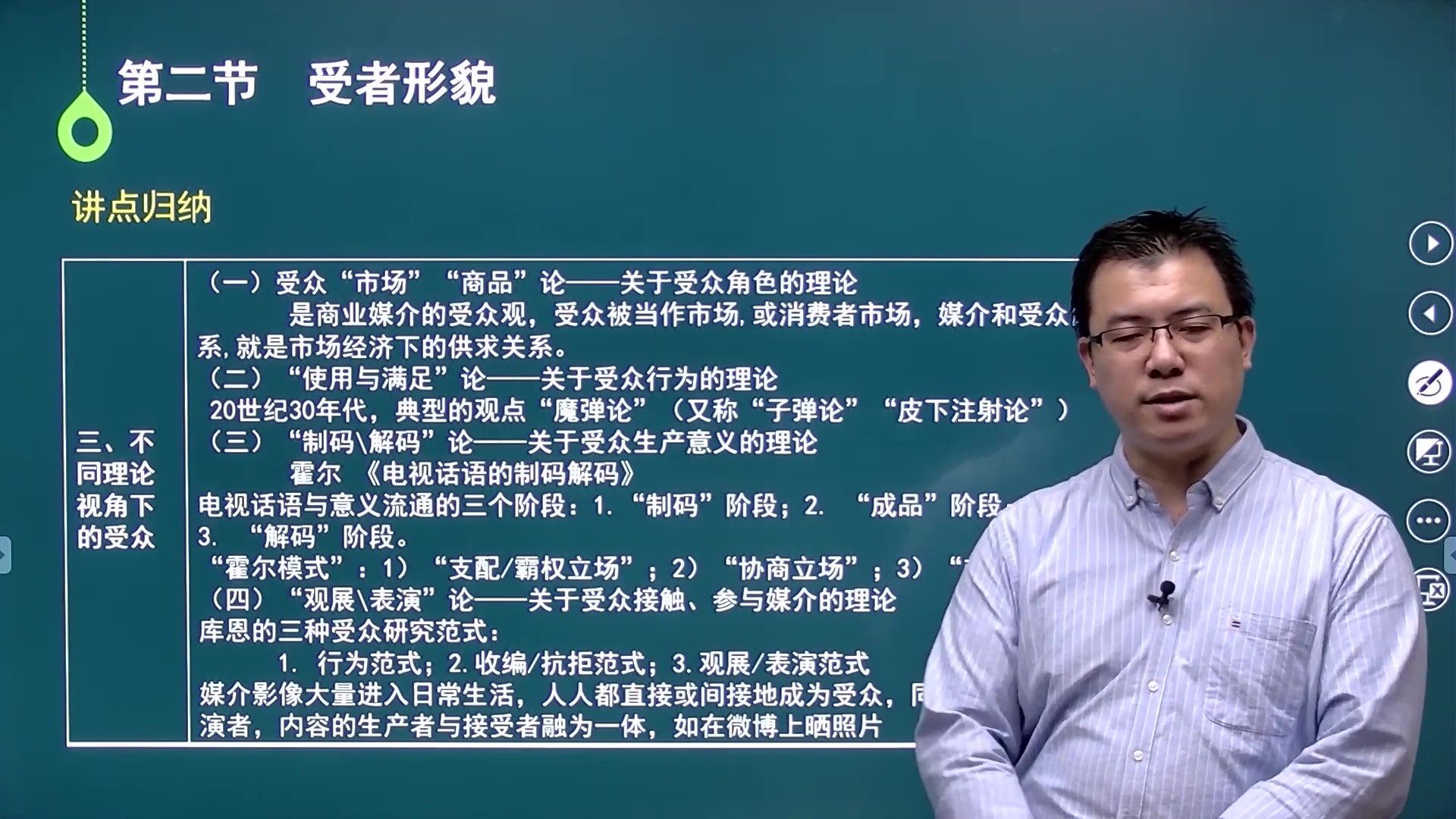 本科汉语言文学受者形貌6@北京颉远集团靠谱哔哩哔哩bilibili