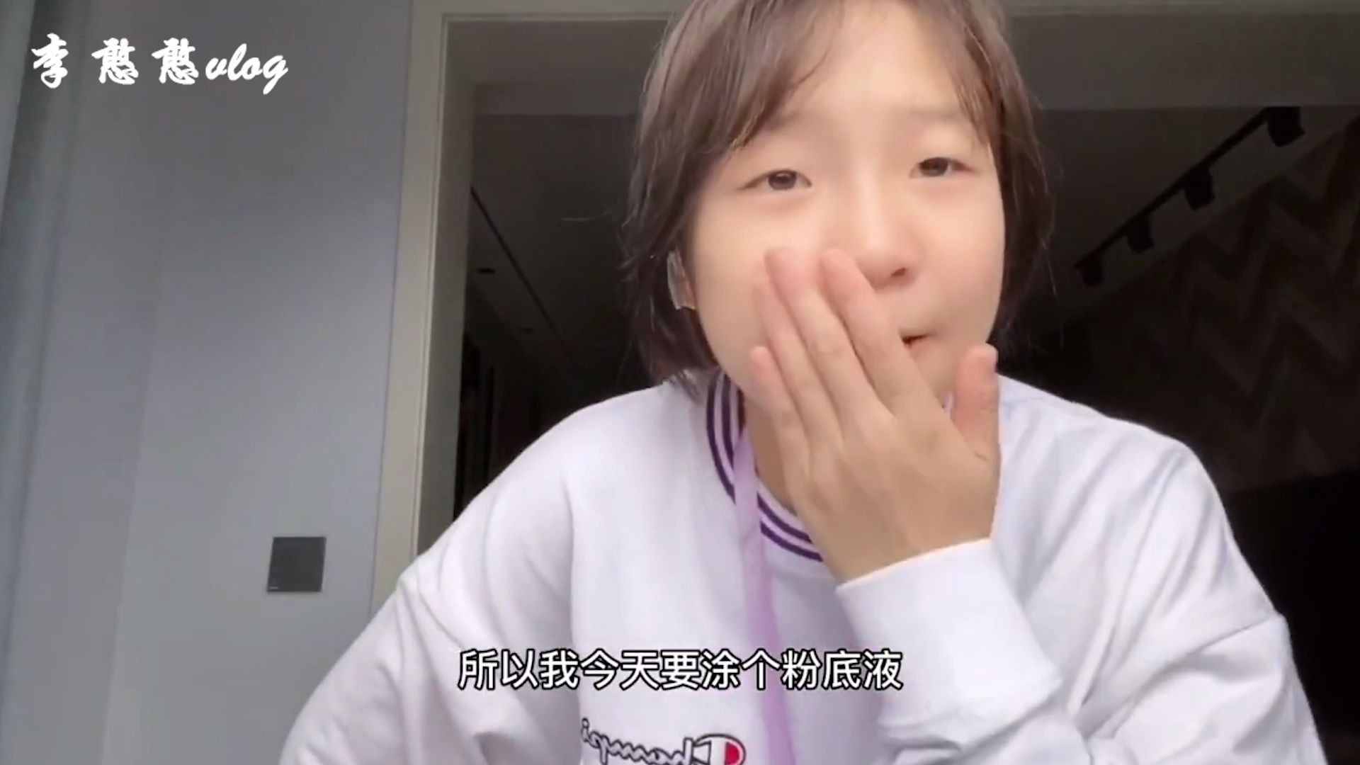 李憨憨vlog女孩退学后续今后再也不会被骂了