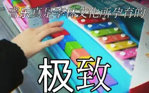 Download Video: 《在 世 界 中 心 呼 唤 渚 薰 的 少 年》