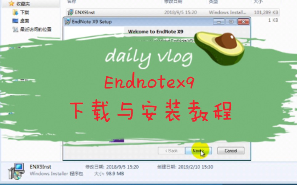 科研必备文献管理软件Endnote安装教程哔哩哔哩bilibili