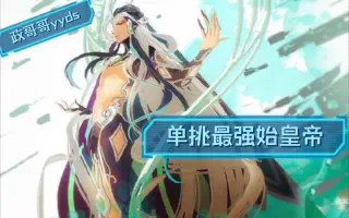 Fgo单挑王 搜索结果 哔哩哔哩 Bilibili Fgo单挑王 搜索结果 哔哩哔哩 Bilibili