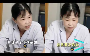 Télécharger la video: 18岁女孩没来过“月经”，去医院一查医生告诉她：你是个男的！