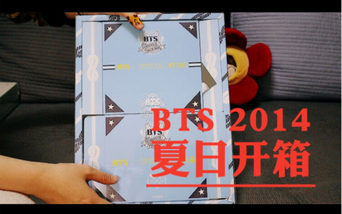 防弾少年団 BTS 2014 SUMMER PACKAGE 防弾少年団 / BTS 2014 SUMMER PACKAGE ［写真集+グッズ］ : BTS