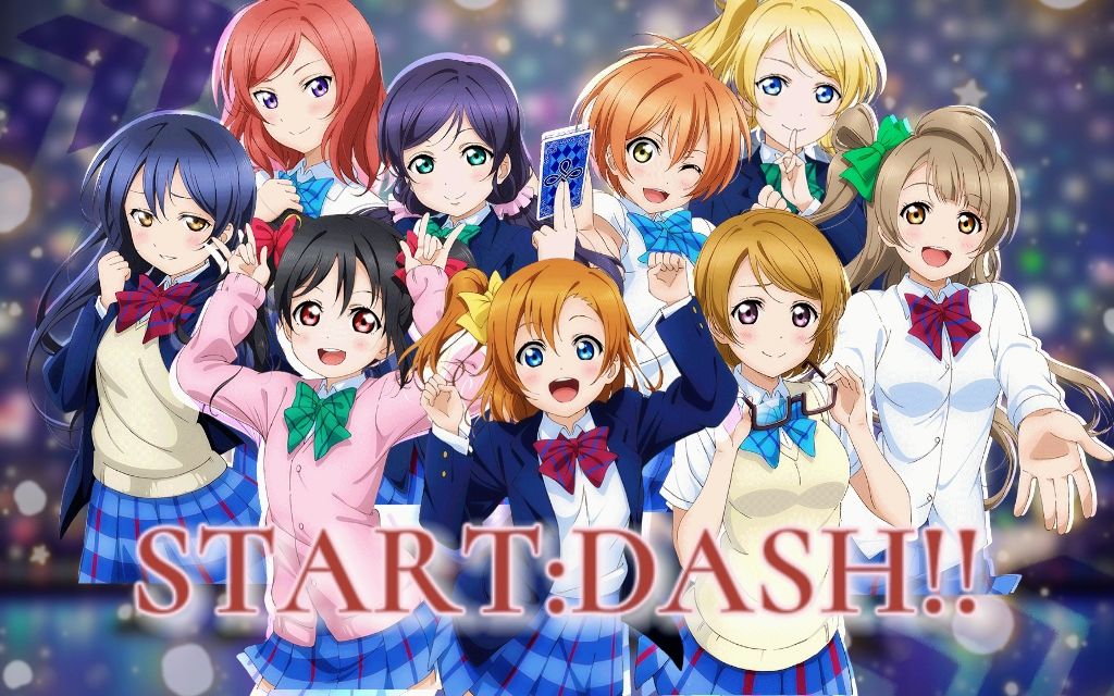 [图]【九人合唱】✨START:DASH!!✨梦开始的地方!!