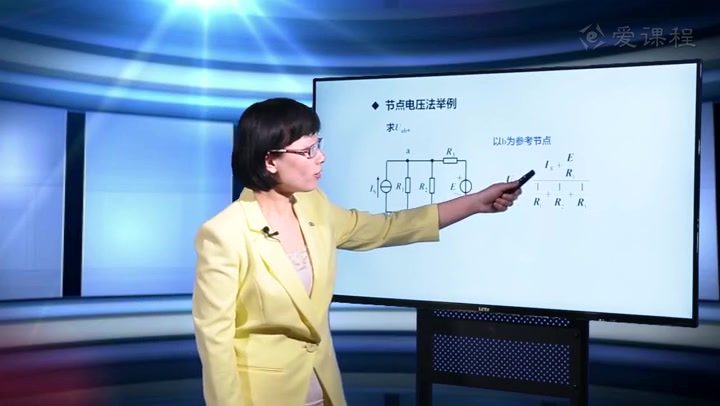 [图]【电工电子技术】青岛大学丨含课件