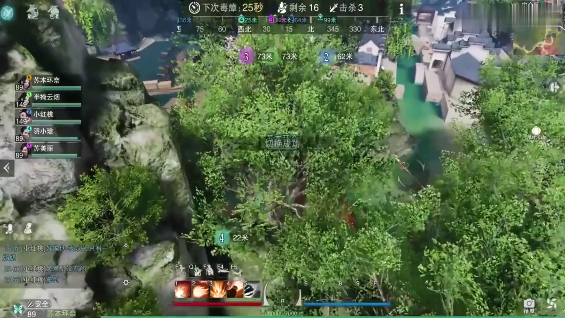 一梦江湖选择强大的门派1