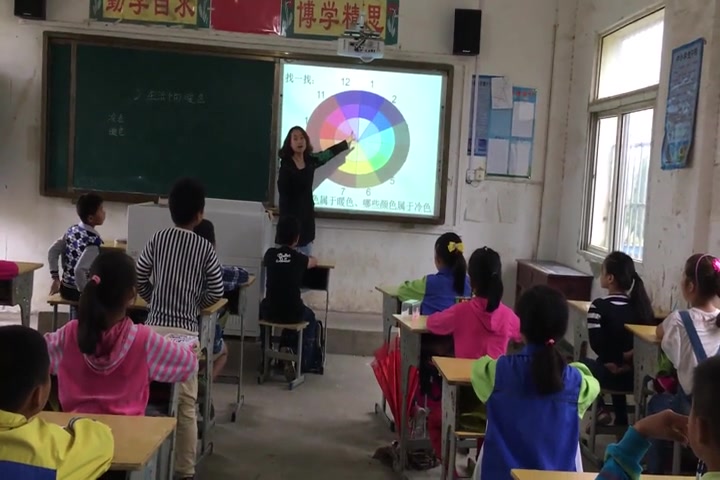 [图]人美小学美术四上《2生活中的暖色》贾雯【市级】优质课优质课公开课教学视频