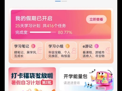 大香蕉,但是升学e网通.哔哩哔哩bilibili