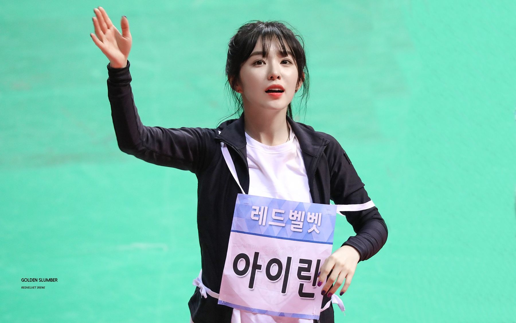 【irene裴珠泫】20180115 偶像运动会 irene fancam golden slumber