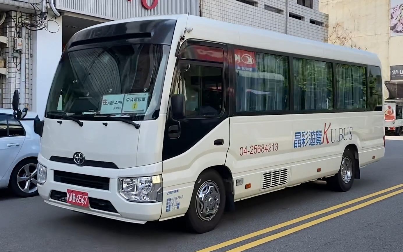 晶彩游覽 toyota coaster kab-6567