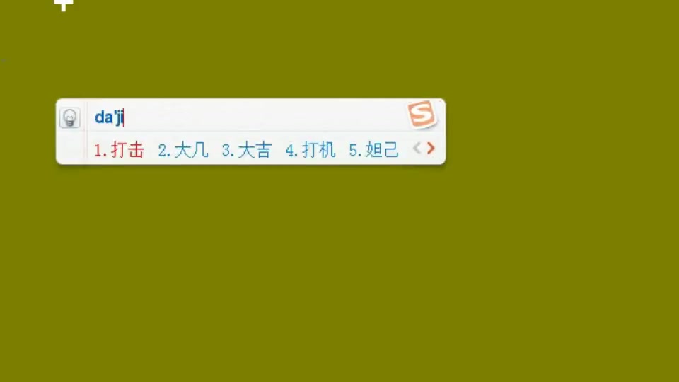 醉玲珑356集大结局哔哩哔哩bilibili