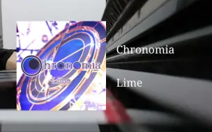 Descargar video: 《Chronomia》钢琴翻弹