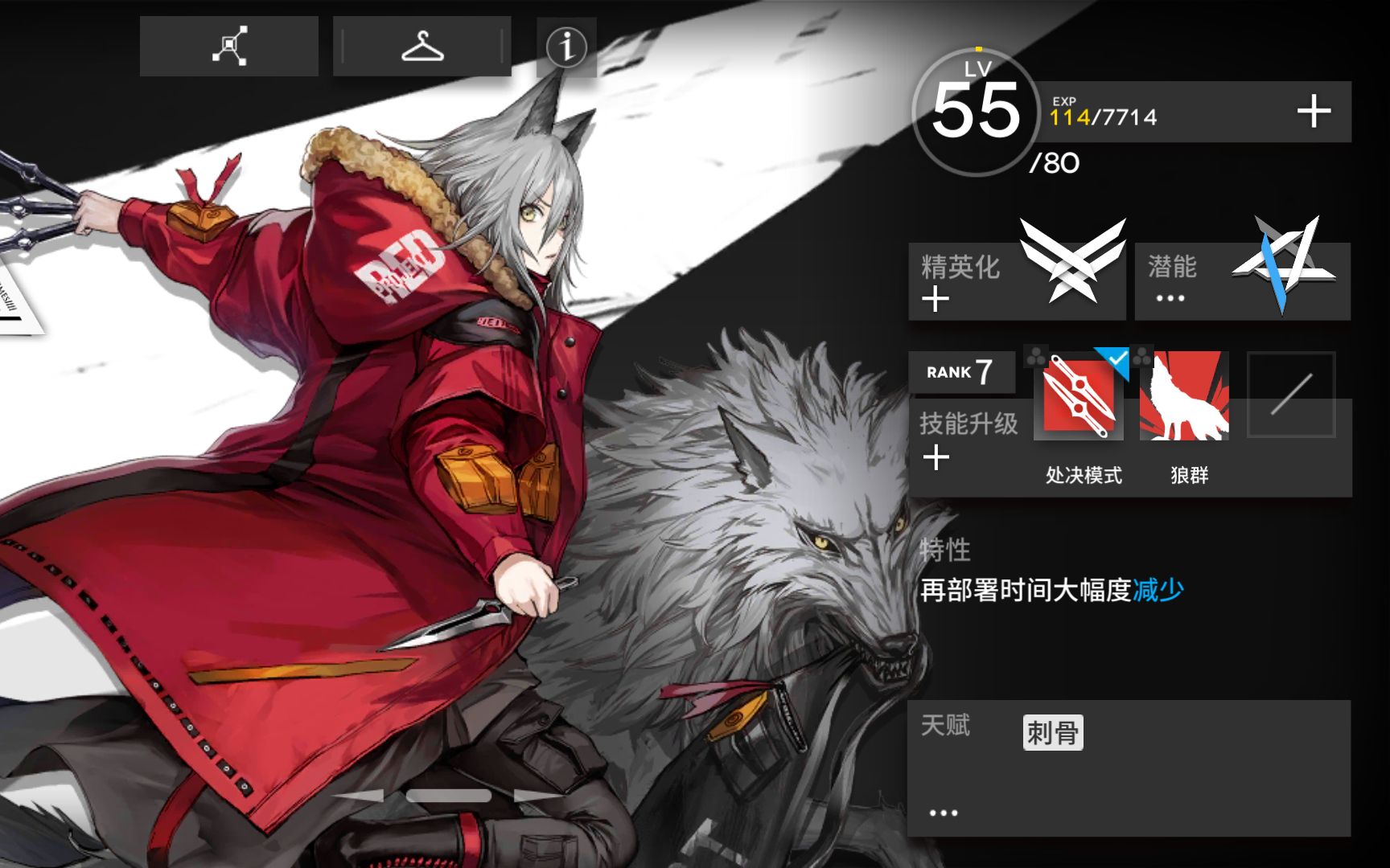 【机智的小张】 明日方舟 主线 r8-1