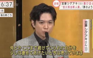 吉川新人賞 搜索结果 哔哩哔哩 Bilibili