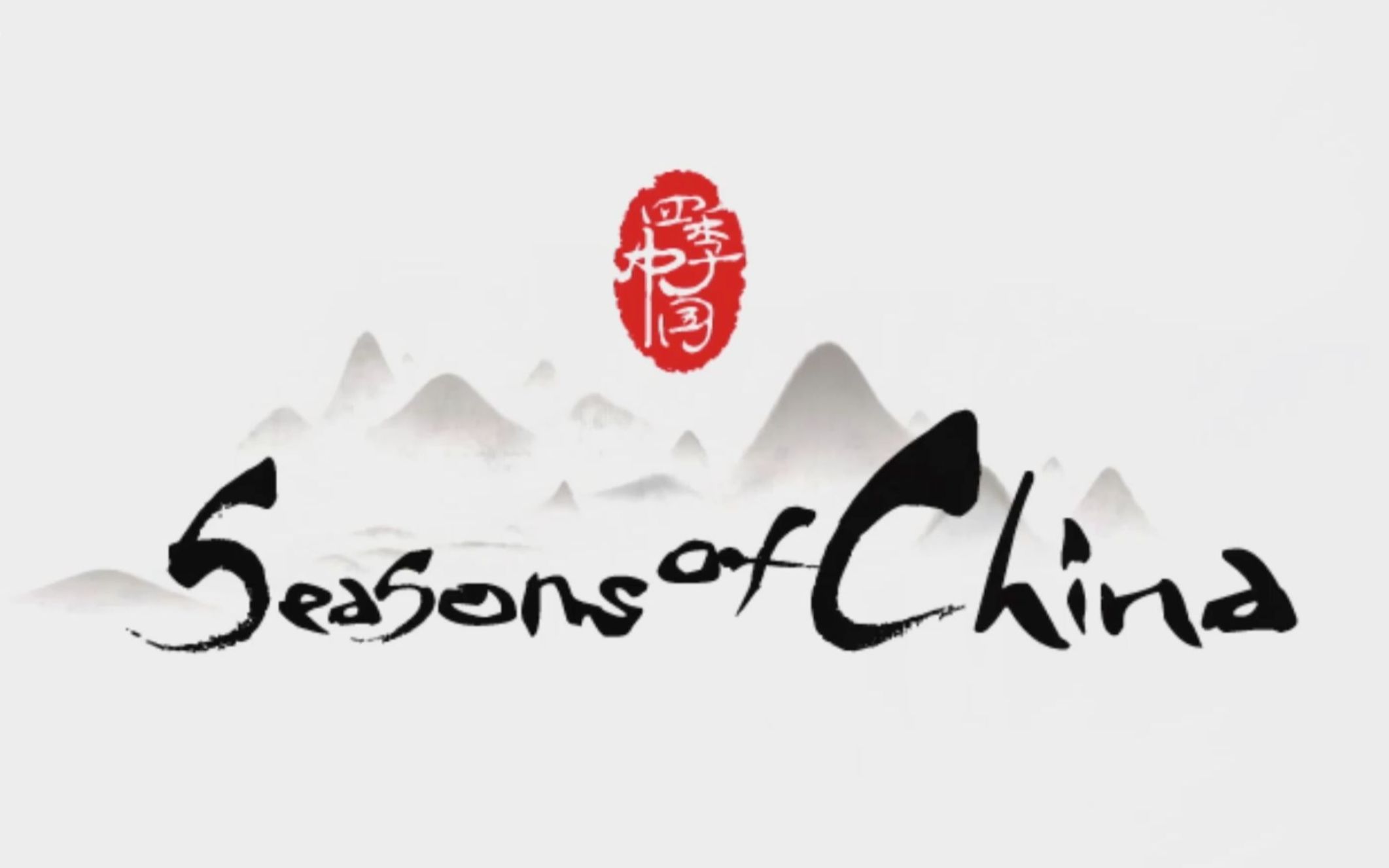 [图]【四季中国】Seasons of China（24集全）