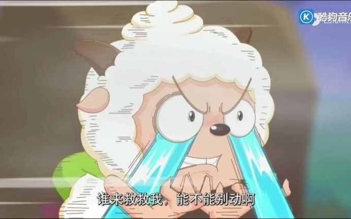 活动作品喜羊羊与灰太狼之异国大营救福来的搞笑部分