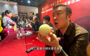 Download Video: 搞笑鉴宝《咋把台球拿来鉴定啊，你咋想的呀！》