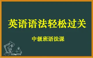 爱尚英语 搜索结果 哔哩哔哩 Bilibili