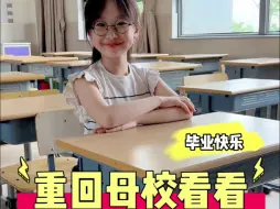 Download Video: 被大家写的同学录逗笑了