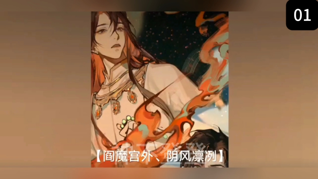 提灯映桃花第三季哔哩哔哩bilibili