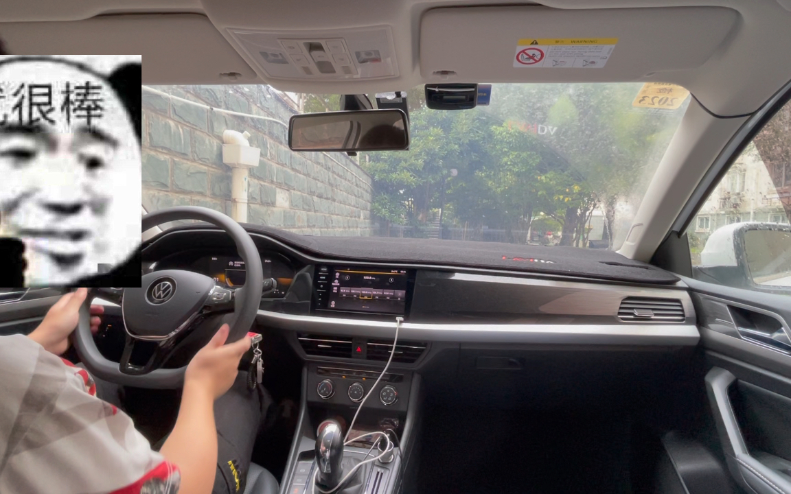 「副驾视角」1.5l朗逸p驾驶随拍
