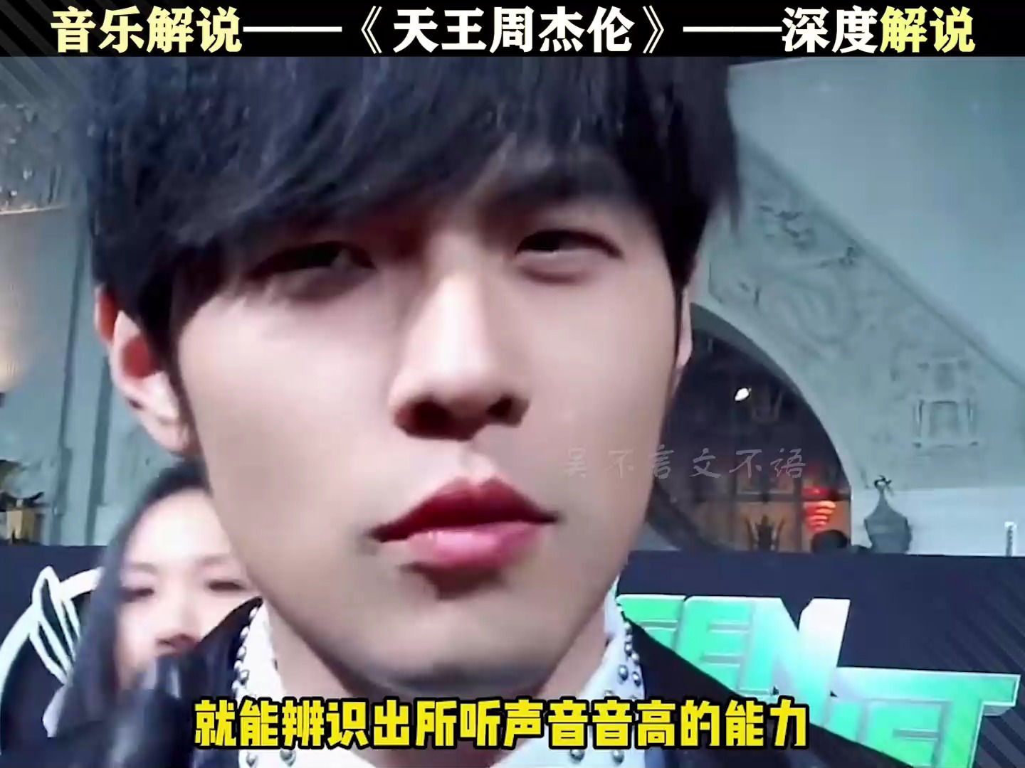 这是周杰伦第一次获得金曲奖的画面,那时的周董还带着那份特有的青涩