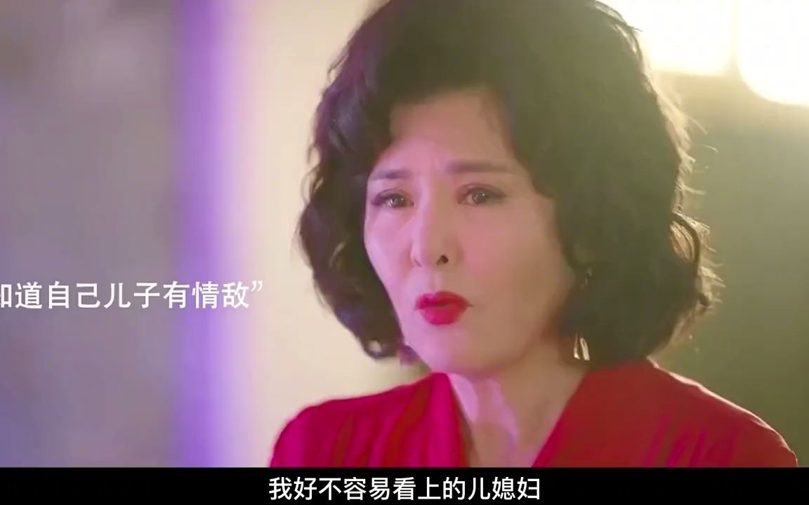 [图]超时空罗曼史：富豪婆婆帮儿子拿下未来儿媳，烈女怕缠婆！