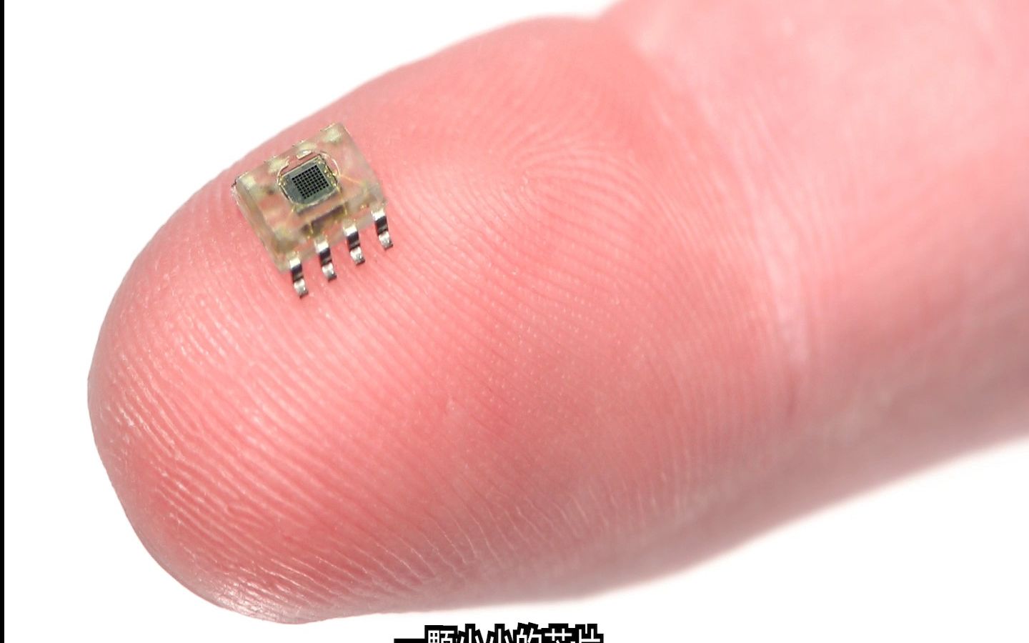 如果把芯片放大一亿倍会是什么样子?