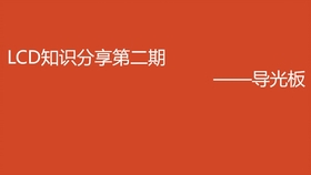 英强和留鉴相比 哔哩哔哩 つロ干杯 Bilibili