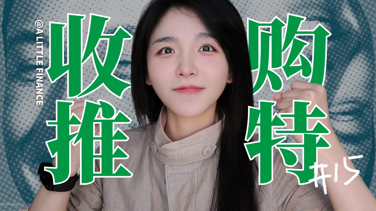 《埃隆·马斯克传》15:收购推特，卷土重来的社交梦