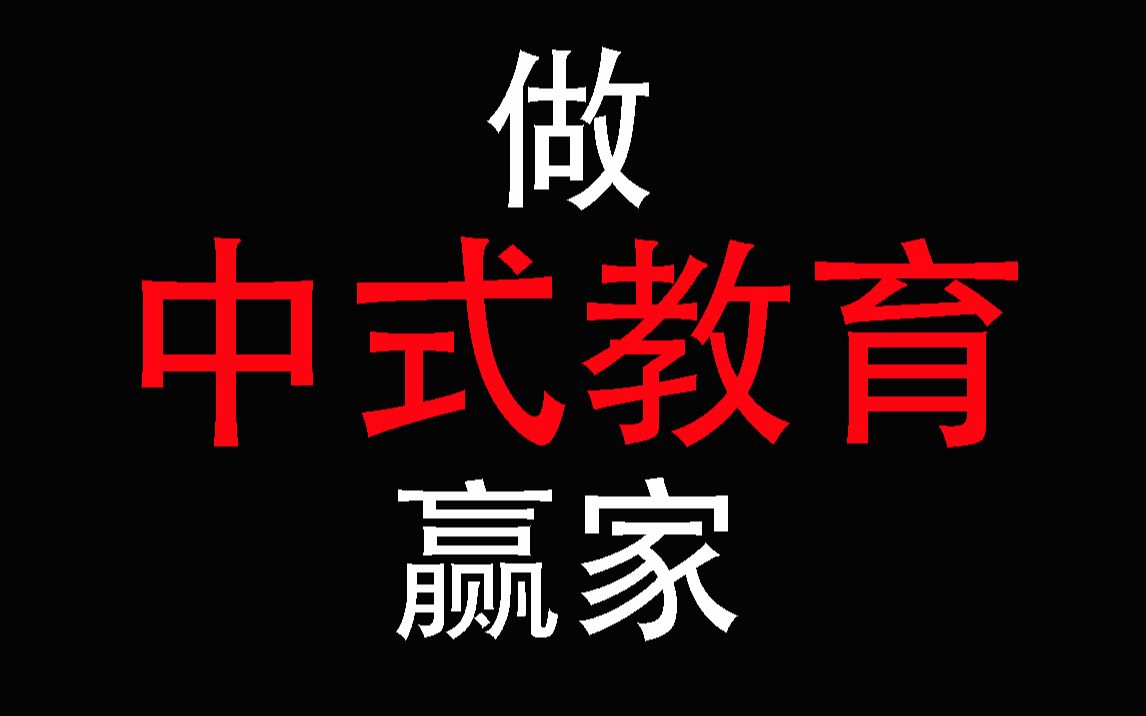 提升学历：开启职业新起点