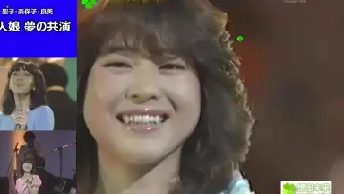 柏原芳恵「ラスター」／松田聖子　河合奈保子　岩崎良美　中森明菜 青春！ライバル物語！'80デビュー女性アイドル編 1987年Vol.2