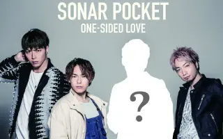 Sonar Pocket 搜索结果 哔哩哔哩 Bilibili