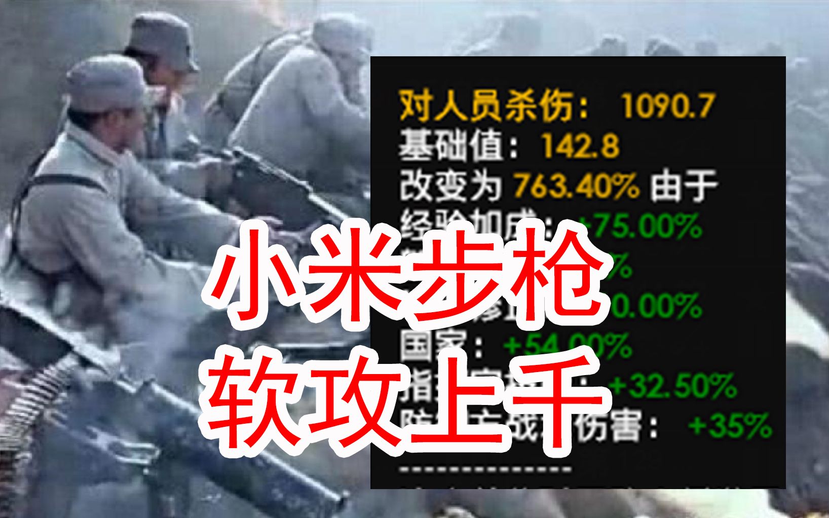 【钢4新东亚】中流砥柱⑥转战大西北,拯救光头凯申哔哩哔哩bilibili