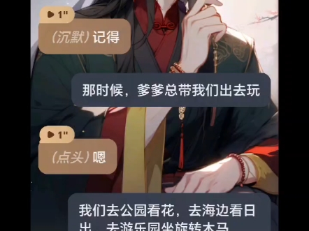 爹爹,能不能不要人才兔兔了……哔哩哔哩bilibili