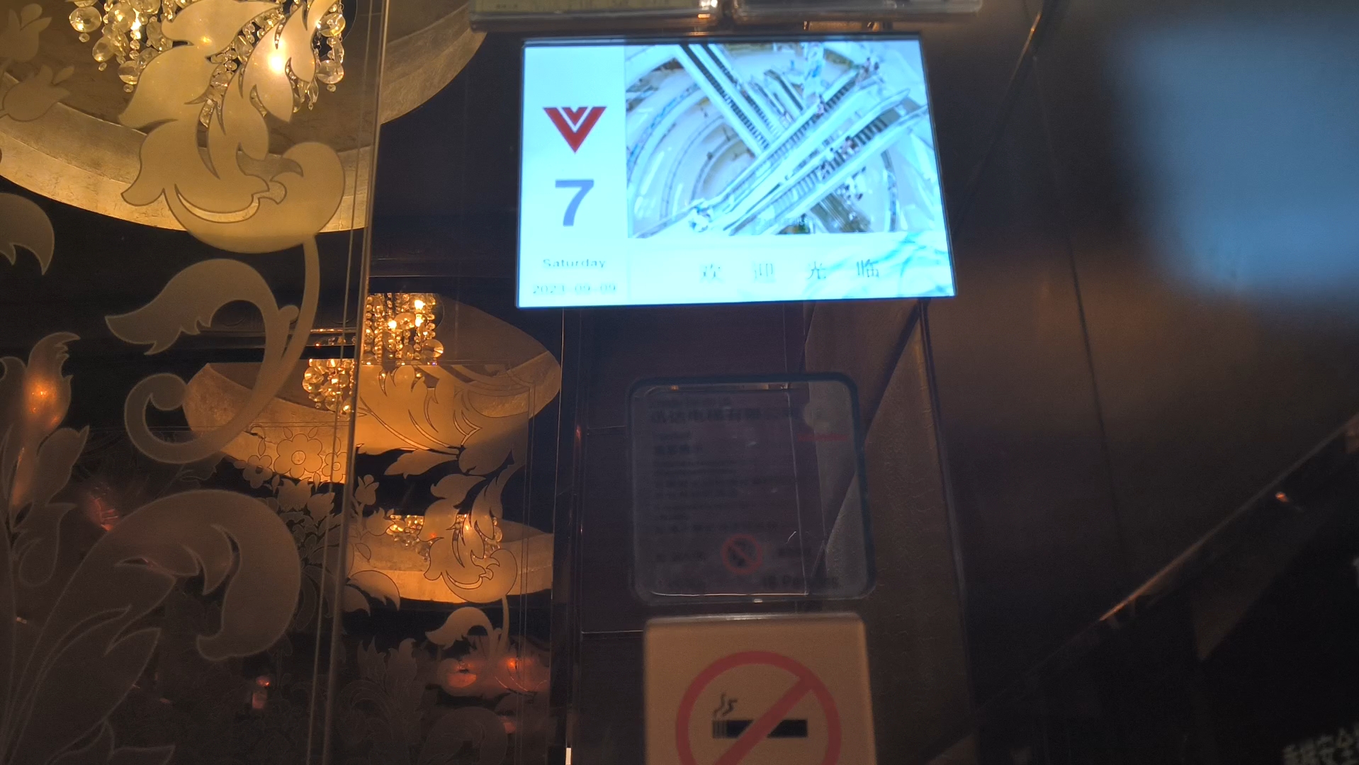 (上楼要刷卡,难度非常大)迅达7000高速电梯 大连星海湾壹号悦府25-3号