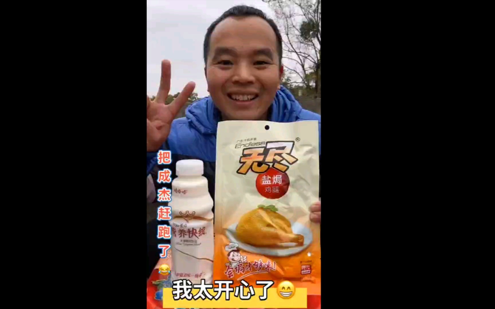 套餐农村老fw到工作室教训农村成杰
