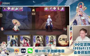 Download Video: 【不包邮哦亲】阴阳师 先手斗技 第10期 岳般火简单拆解