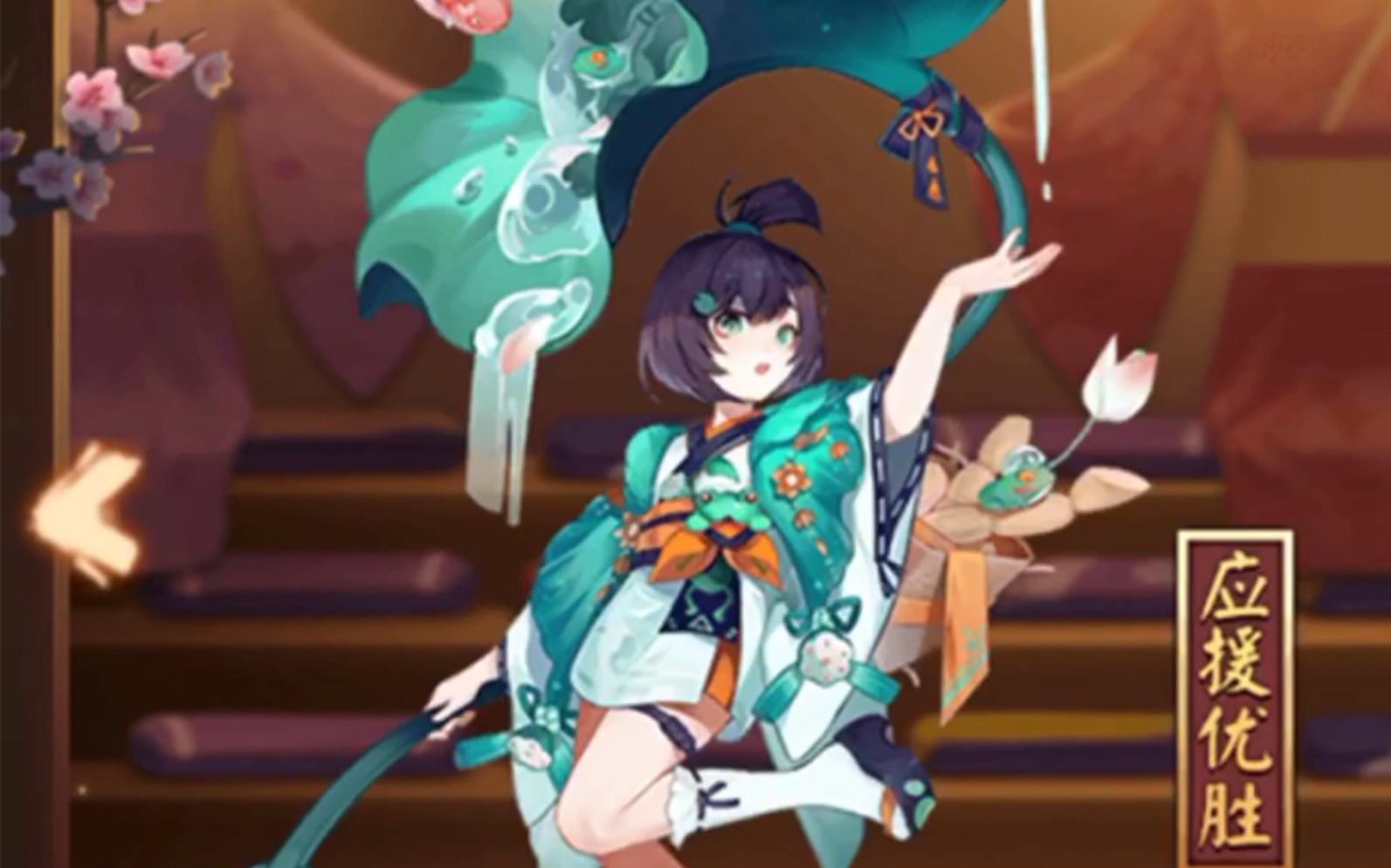 【阴阳师】萤草小姐姐